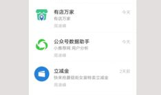 微信群吃瓜爆料入口,一窥网络舆论背后的真相