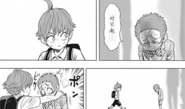 村田漫画,描绘日常生活的温馨与幽默