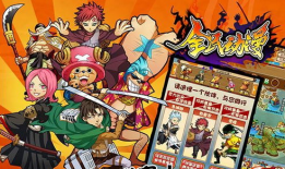 升职攻略漫画,漫画解读升职攻略